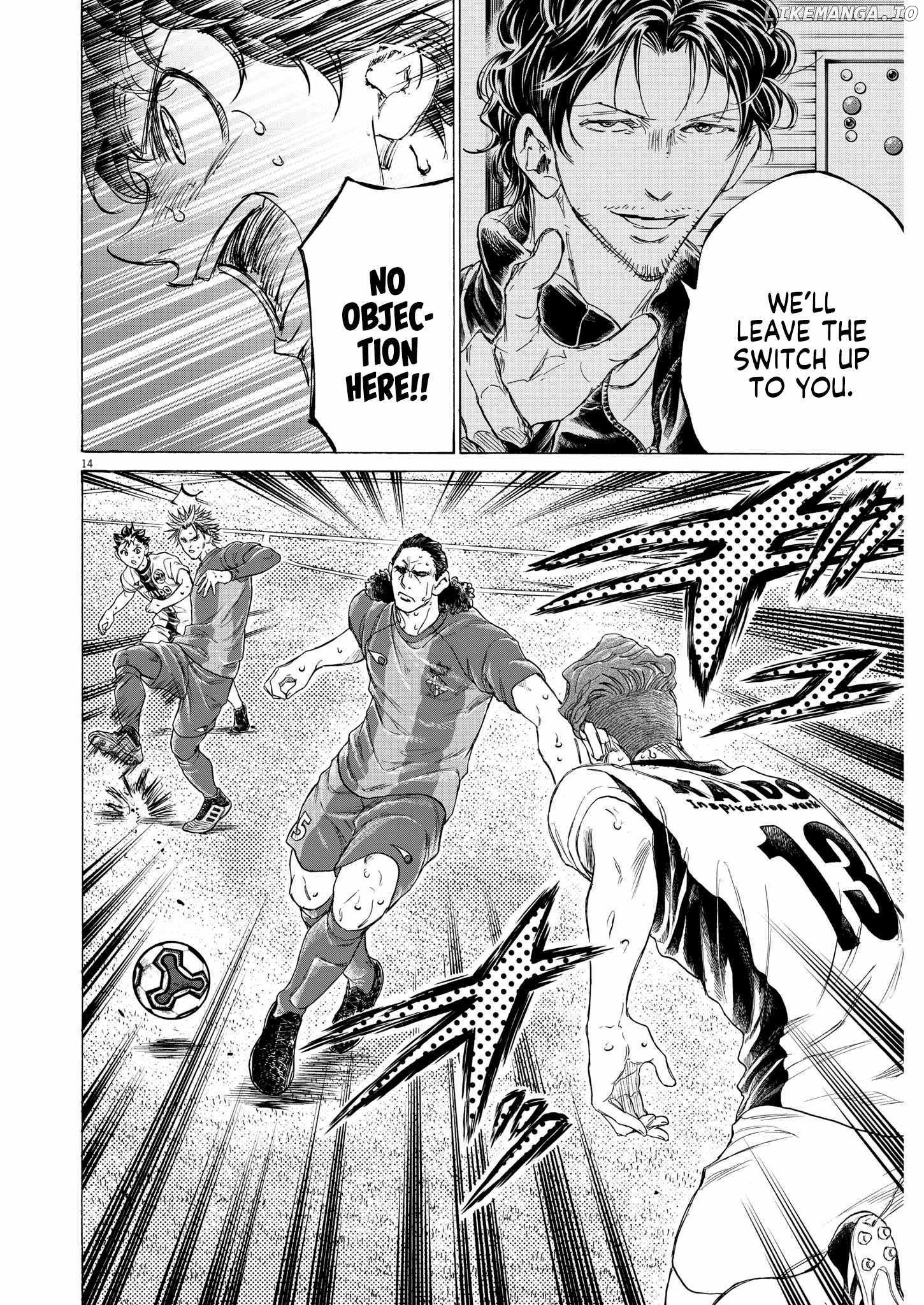 Ao Ashi, Chapter 360 image 15